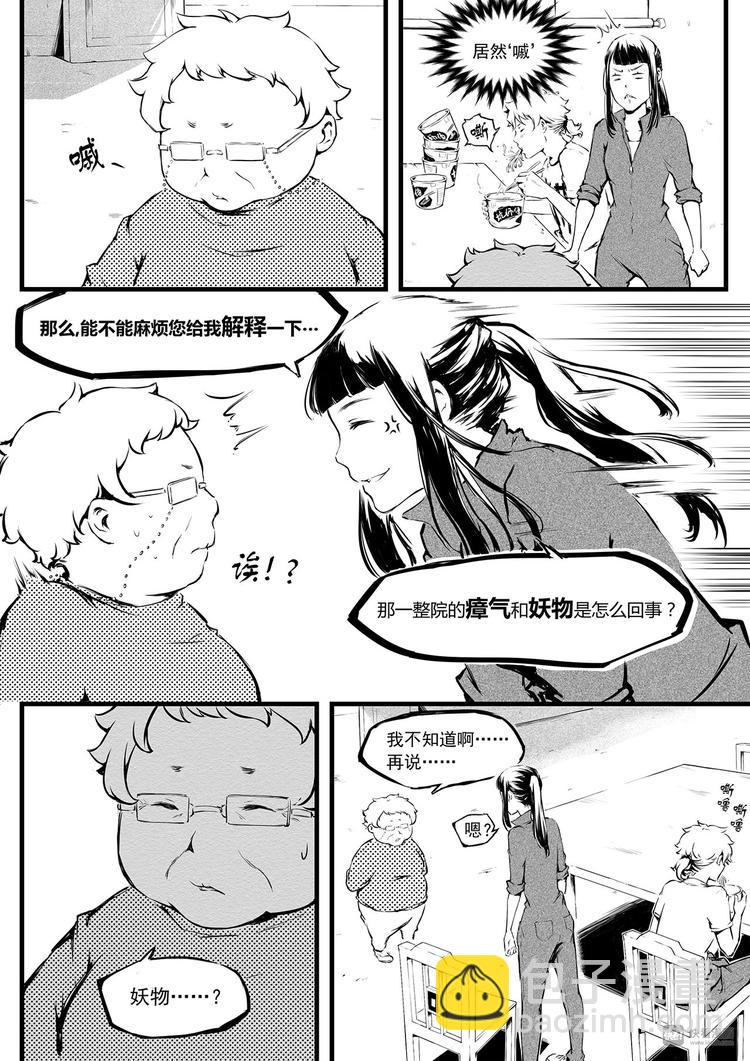 第8篇 第二种方法1