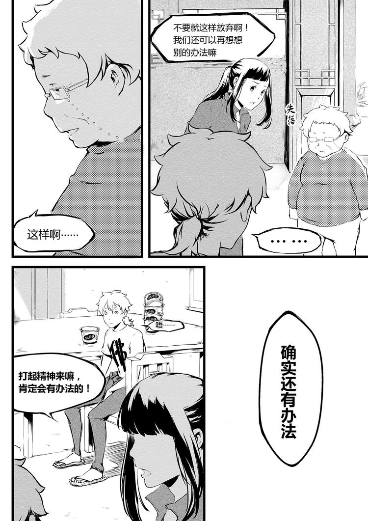 第8篇 第二种方法11