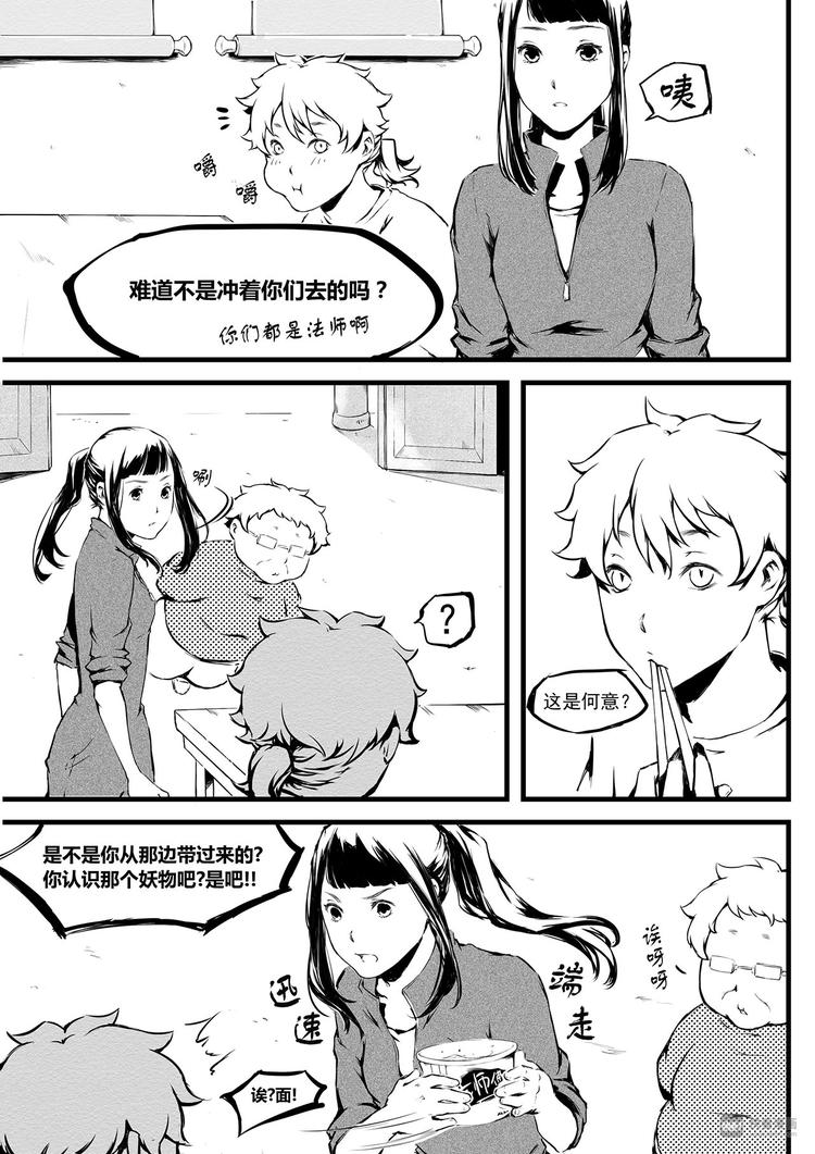 第8篇 第二种方法2