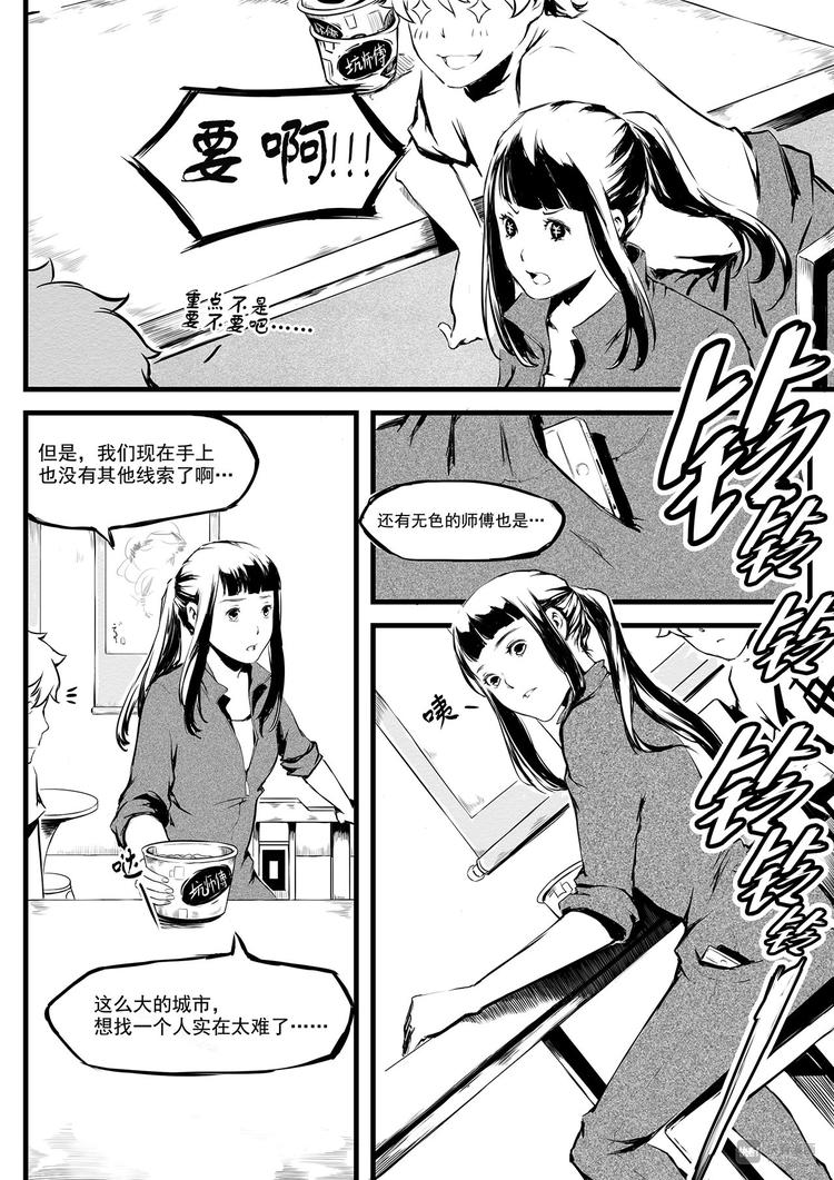 第8篇 第二种方法5
