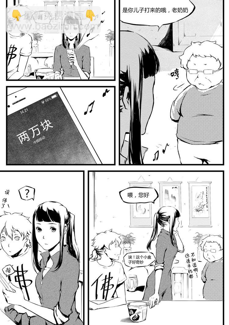 第8篇 第二种方法6