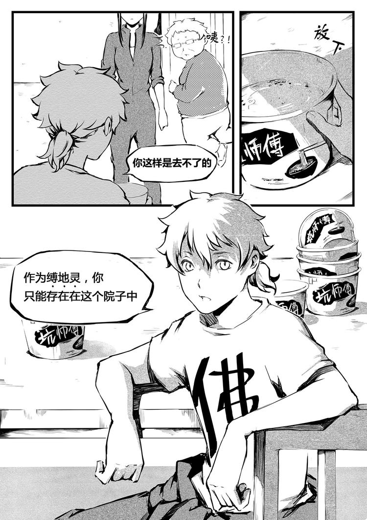 第8篇 第二种方法9