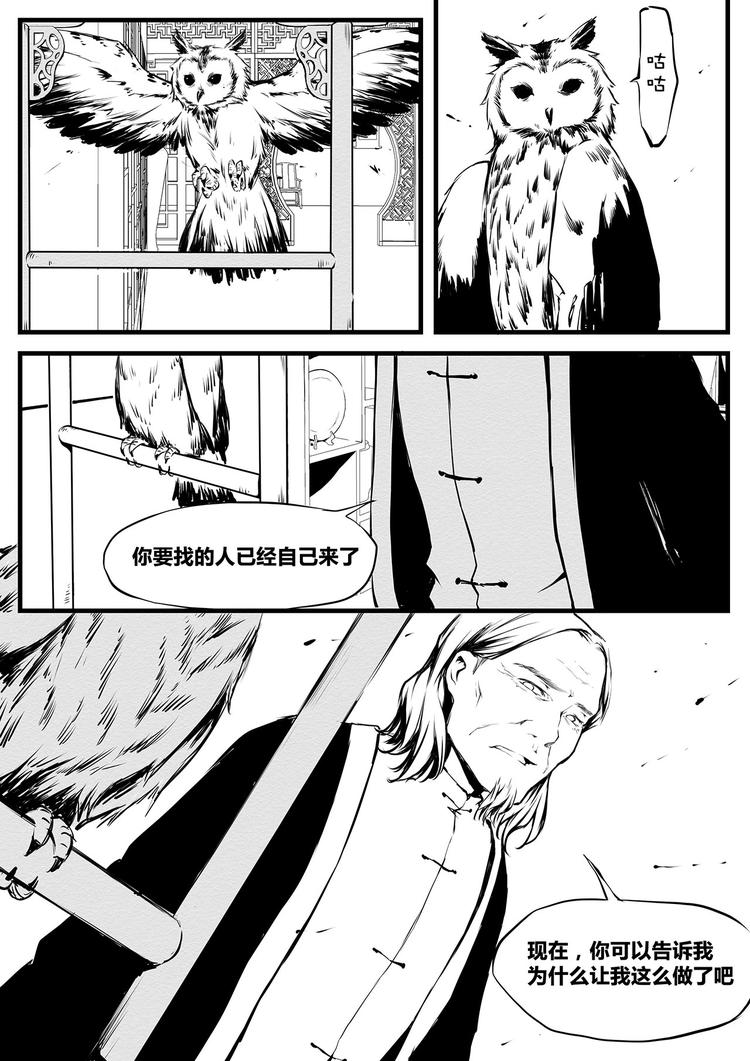 第13篇 咕——10