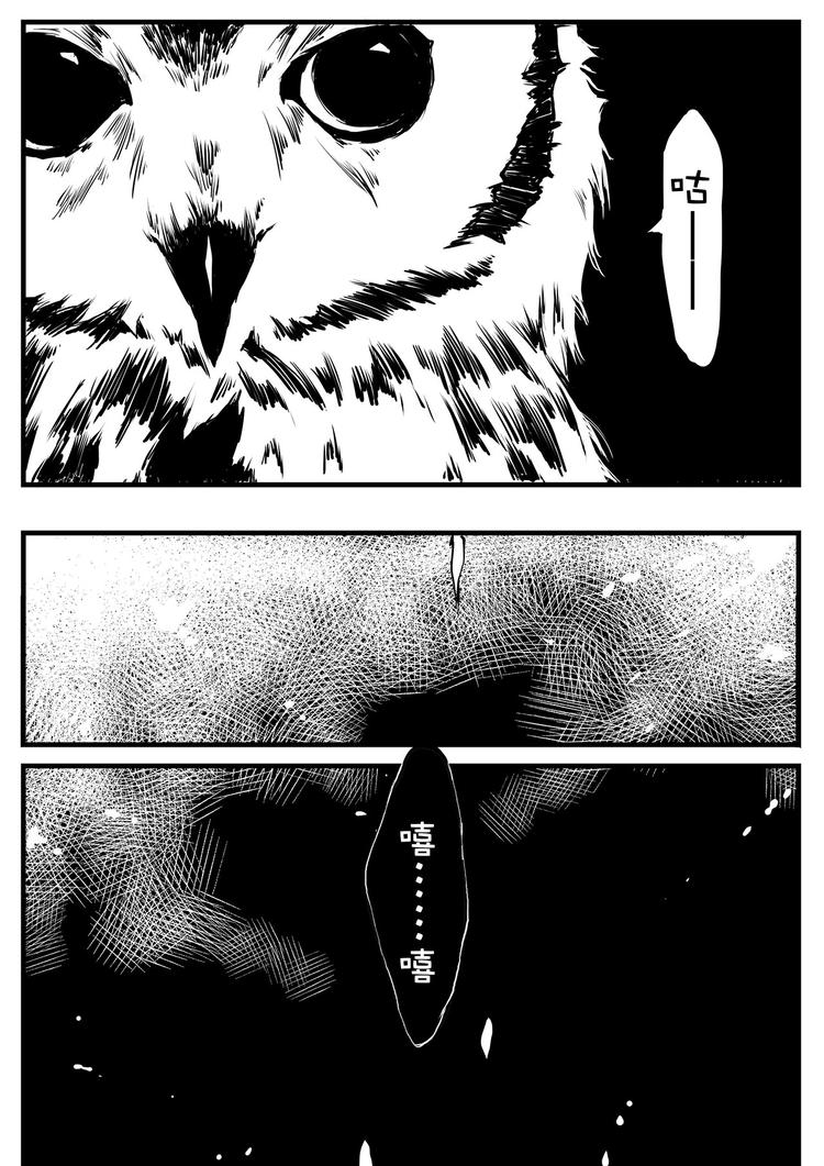 第13篇 咕——11