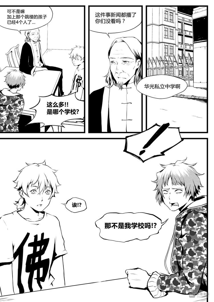第13篇 咕——6