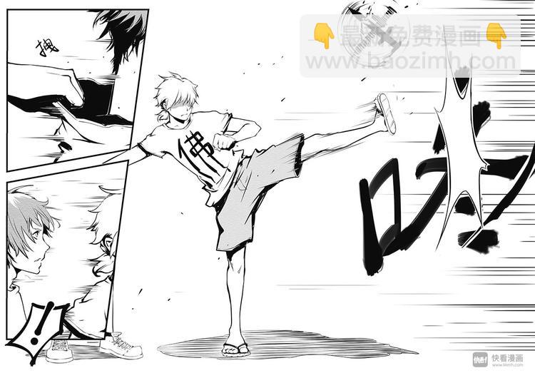 第18篇 恶徒（上）6