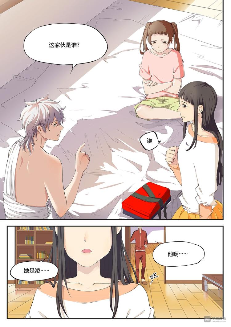 第21篇 师父！？4