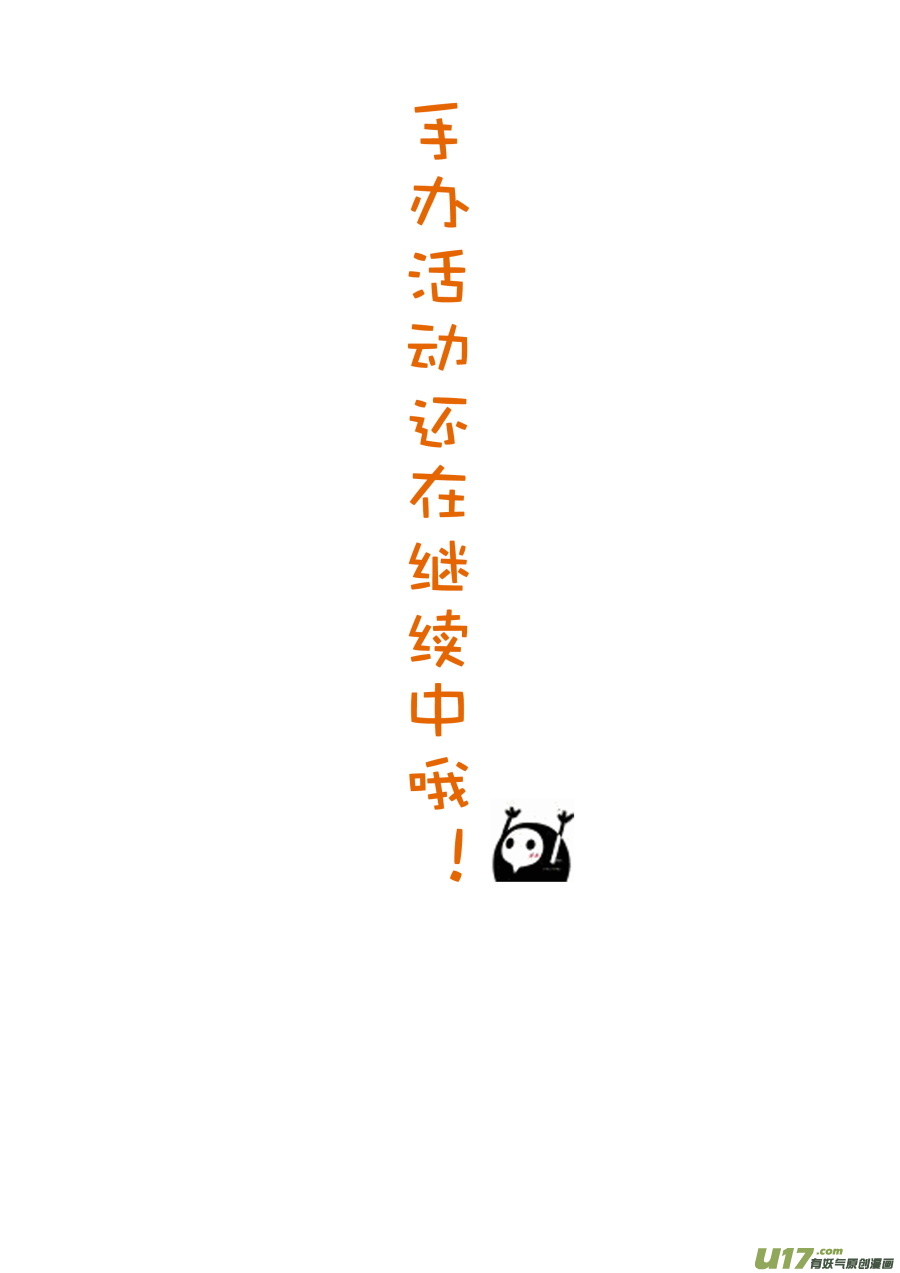 第二十九篇 过往13