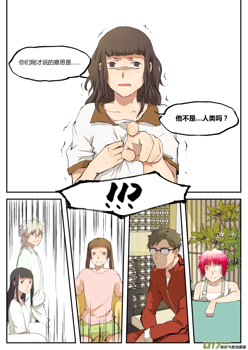 第三十四篇 孩子5