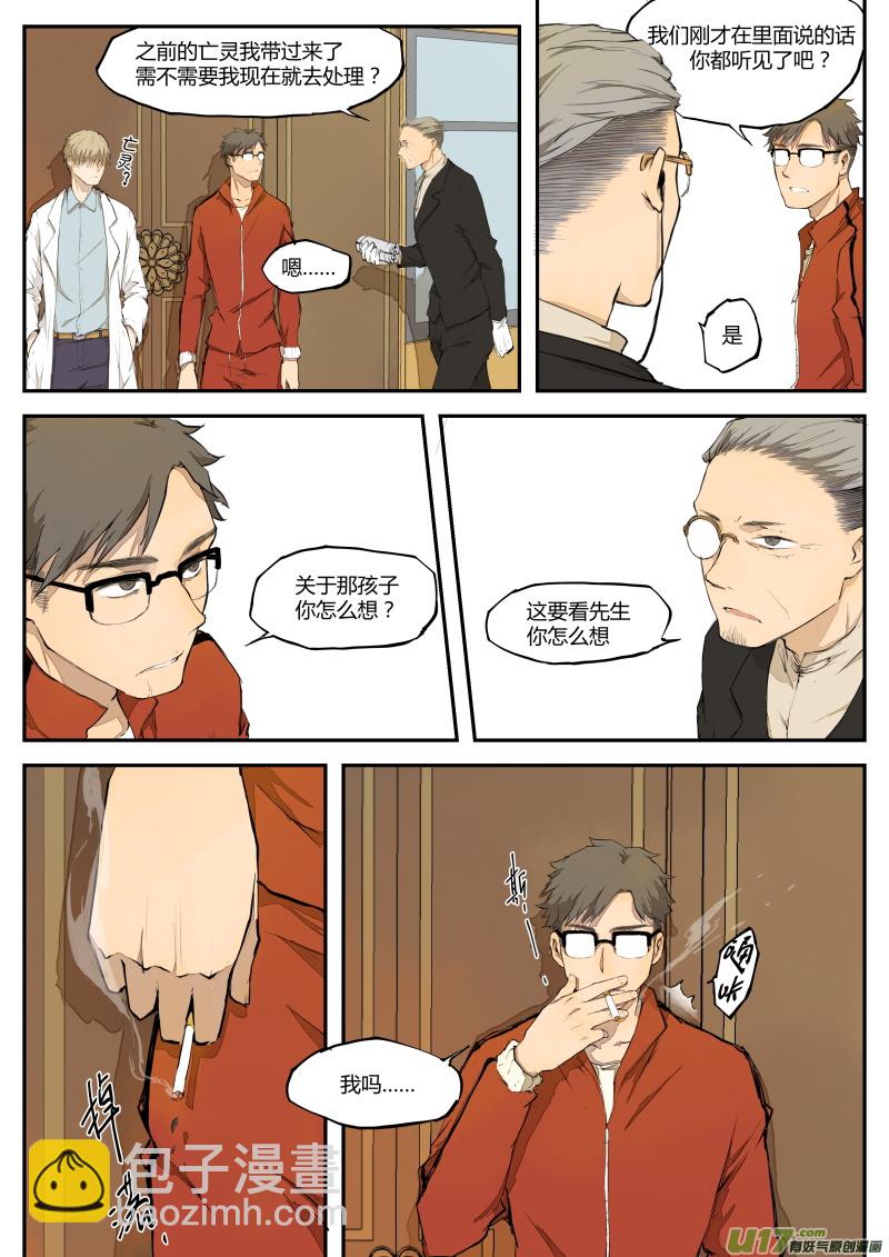 第三十四篇 孩子9