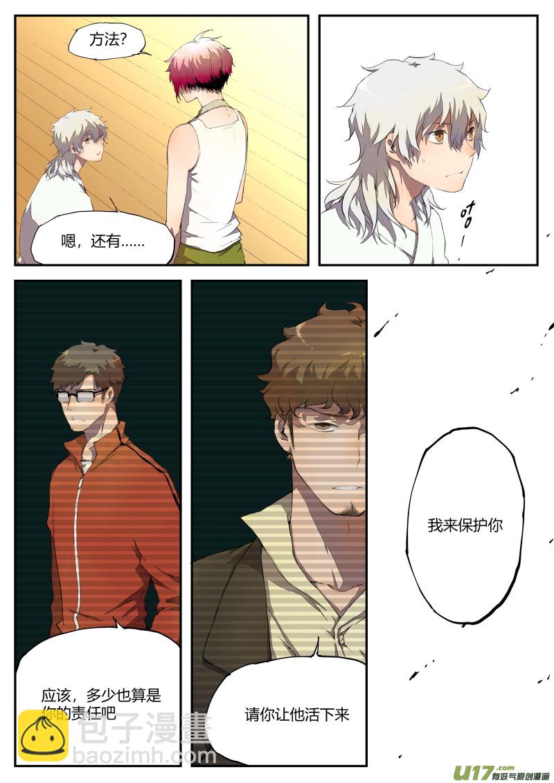 第四十三篇 （下）1