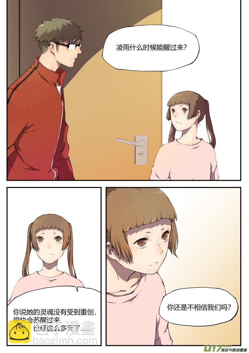 第四十四篇1