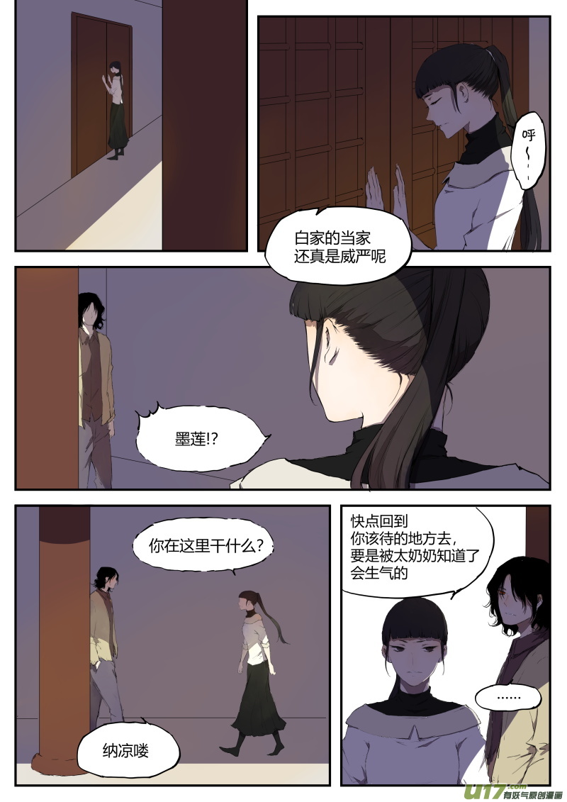 第四十四篇12