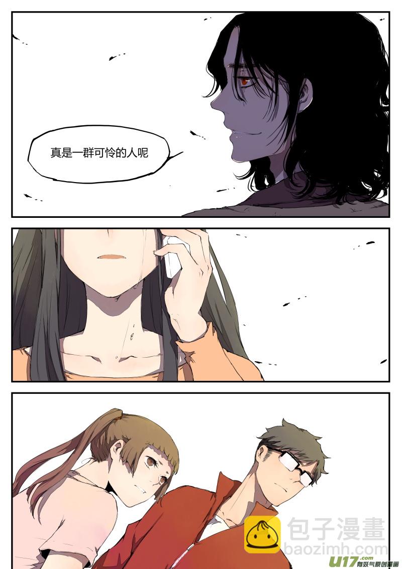 第四十四篇13