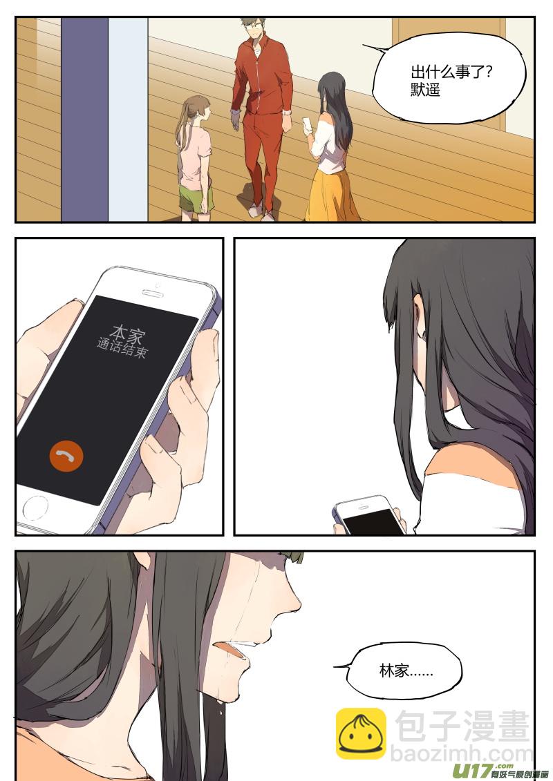 第四十四篇14