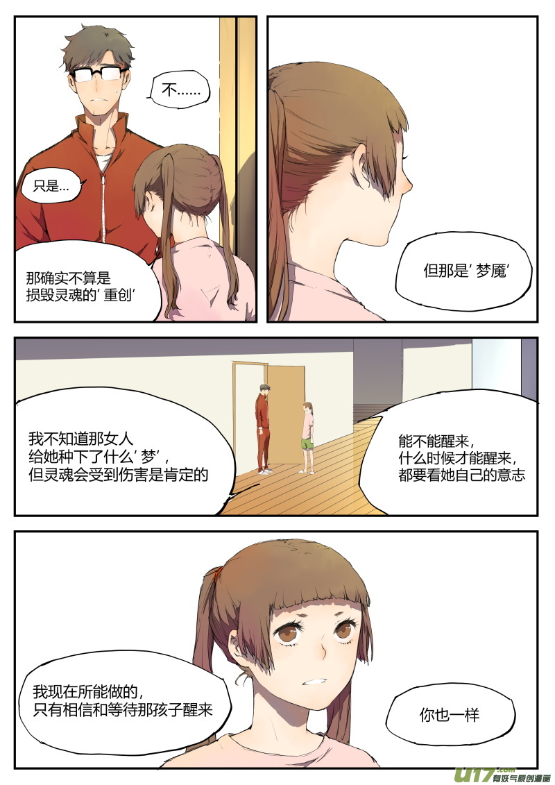 第四十四篇2