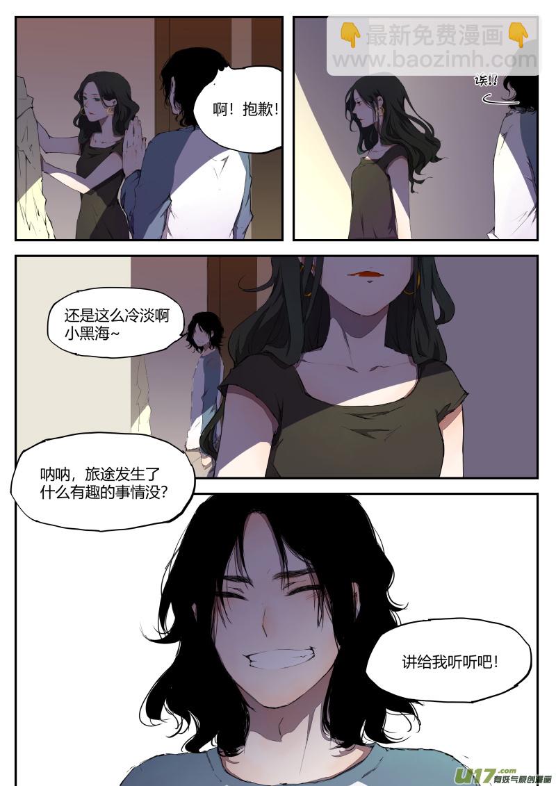 第四十四篇7