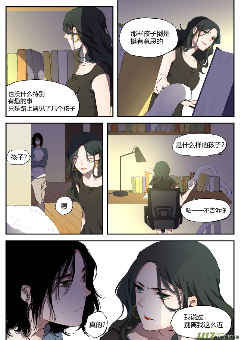第四十四篇8