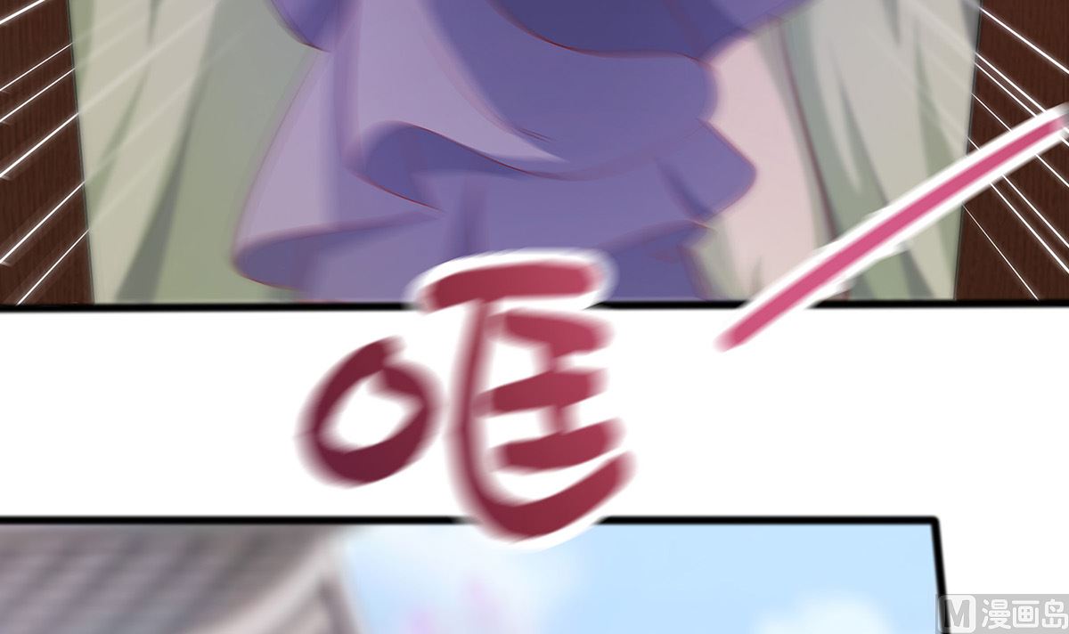 第3话 新的未婚夫110