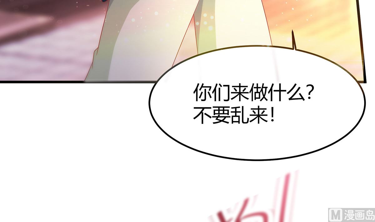 第3话 新的未婚夫116