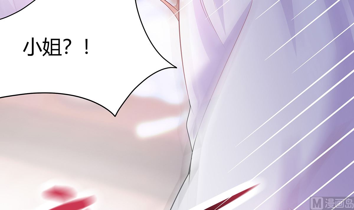第3话 新的未婚夫12