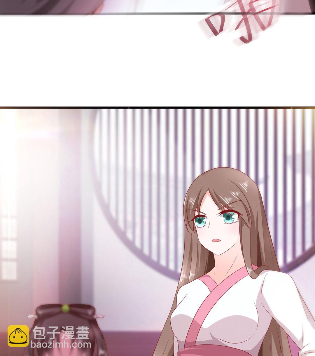 第3话 新的未婚夫126