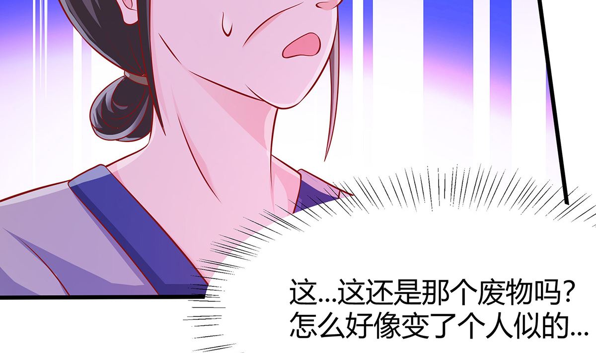 第3话 新的未婚夫132