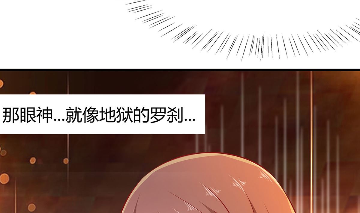 第3话 新的未婚夫133