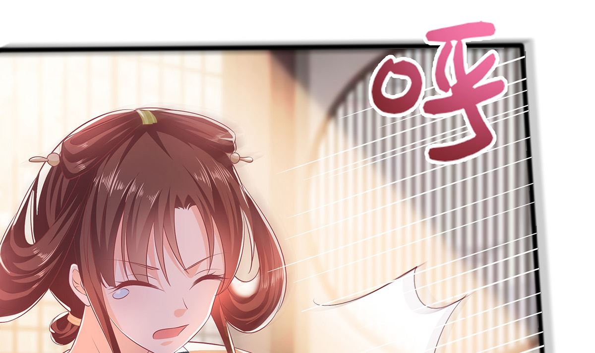 第3话 新的未婚夫16