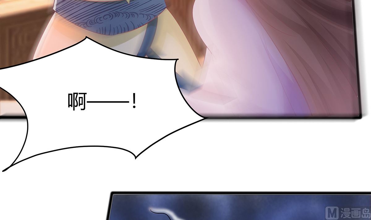 第3话 新的未婚夫18
