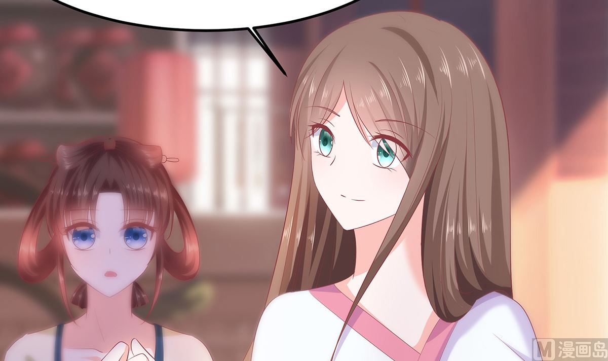 第3话 新的未婚夫24
