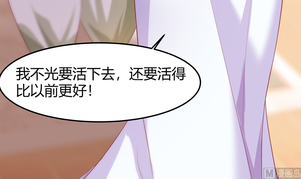 第3话 新的未婚夫27