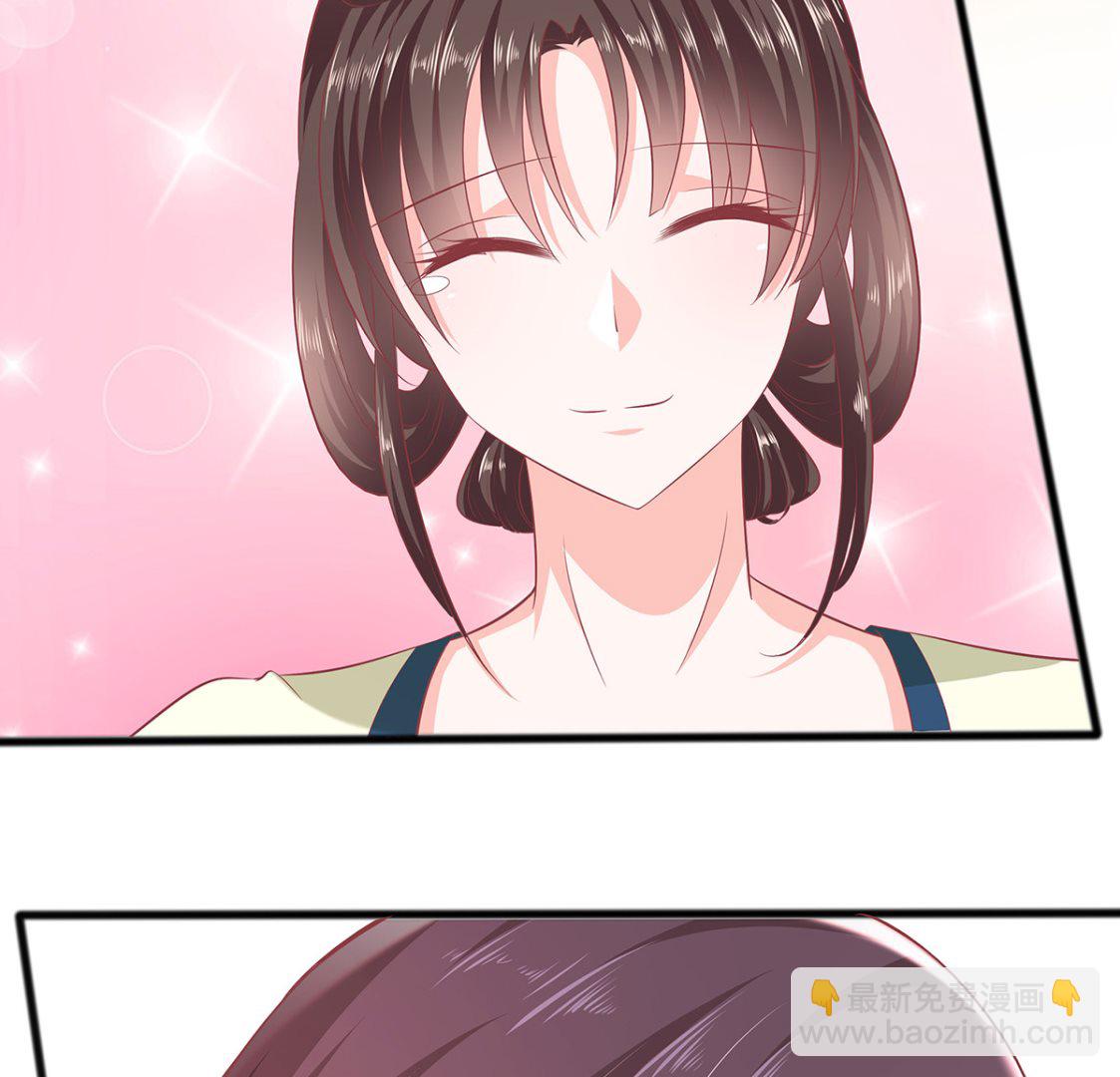 第3话 新的未婚夫29