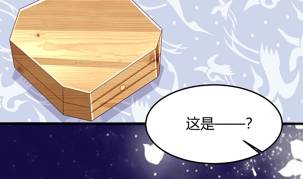 第3话 新的未婚夫34