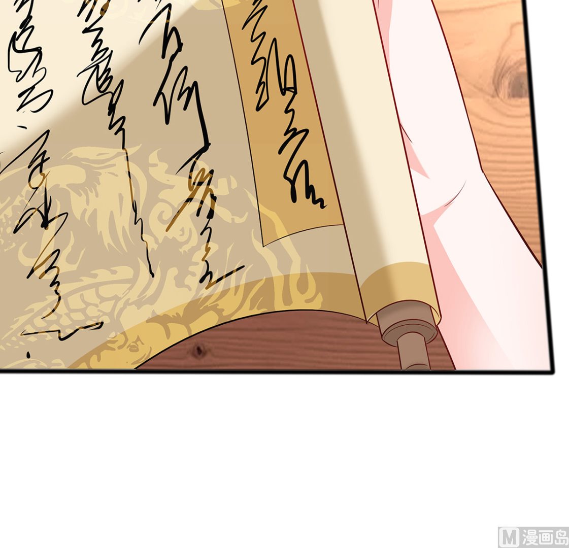 第3话 新的未婚夫45