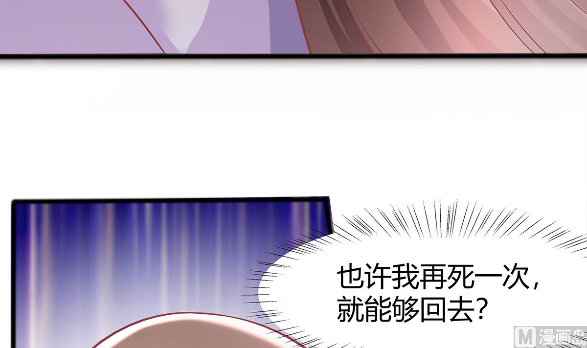 第3话 新的未婚夫6