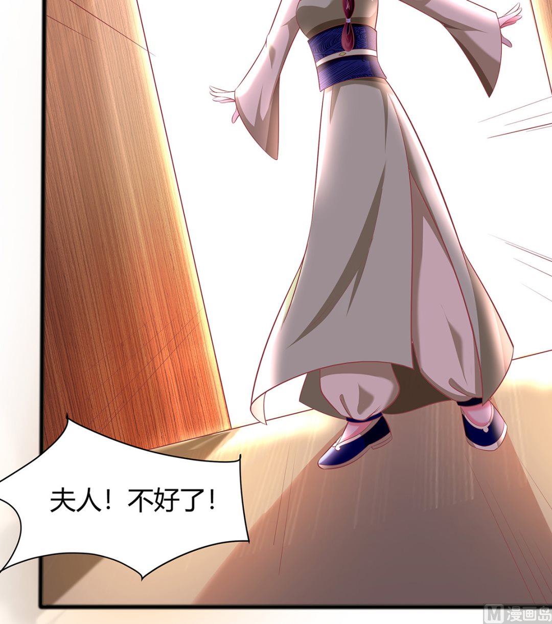 第3话 新的未婚夫64