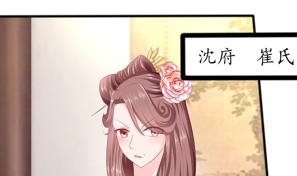 第3话 新的未婚夫65