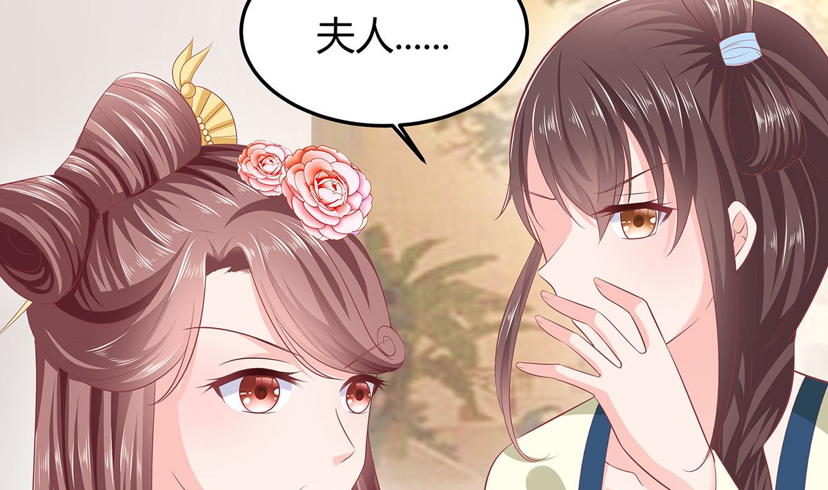 第3话 新的未婚夫68