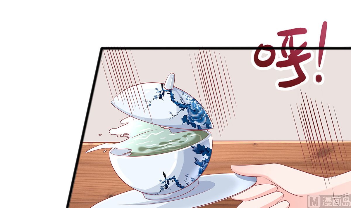 第3话 新的未婚夫70