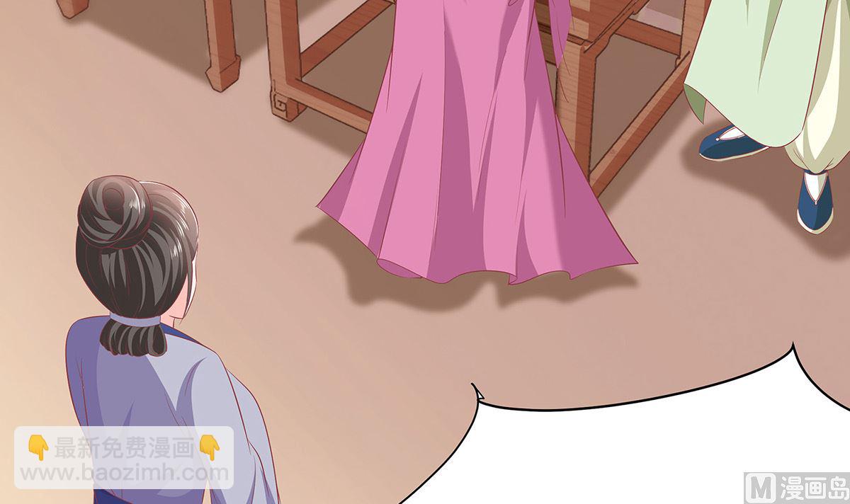 第3话 新的未婚夫76