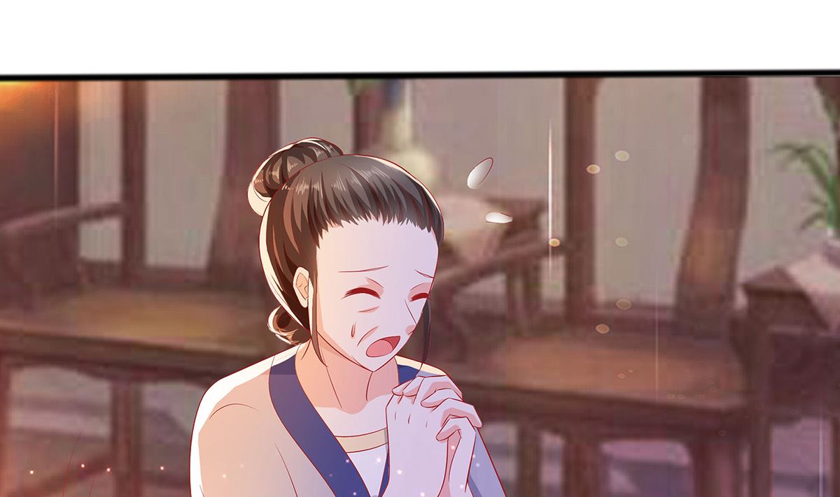 第3话 新的未婚夫80