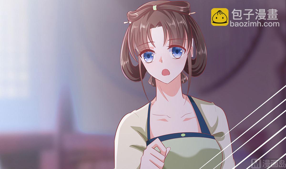 第3话 新的未婚夫9