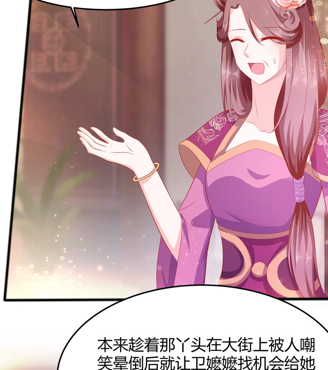 第3话 新的未婚夫92