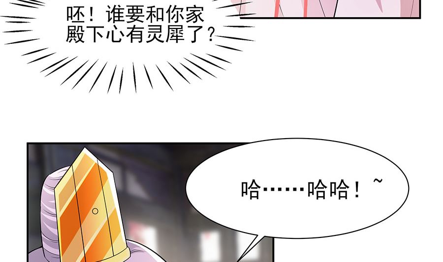 第40话 改天约11