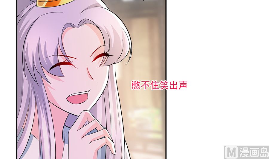 第40话 改天约12