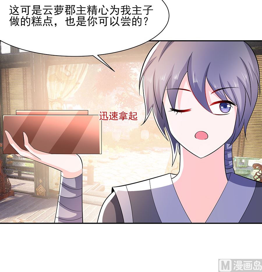 第40话 改天约18