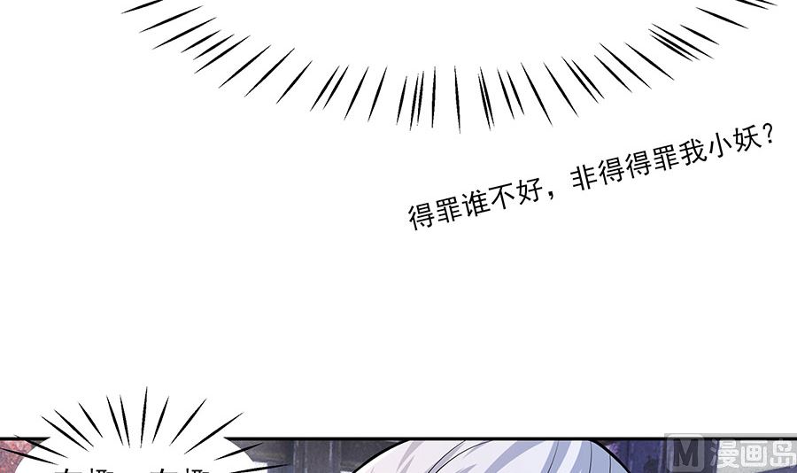 第40话 改天约24