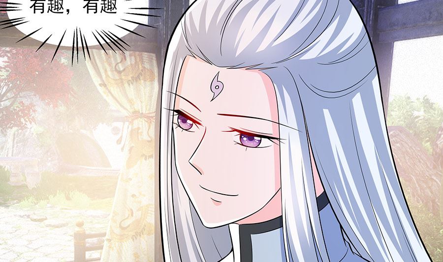 第40话 改天约25