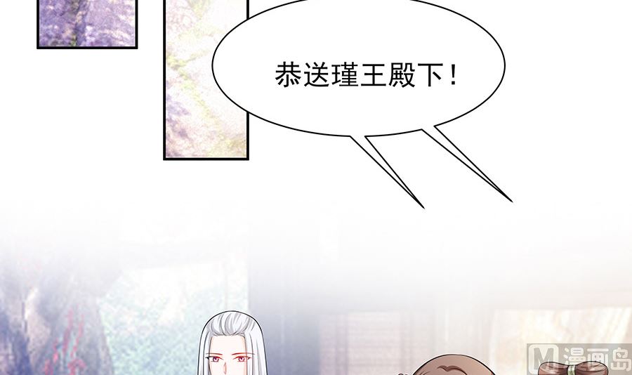 第40话 改天约33